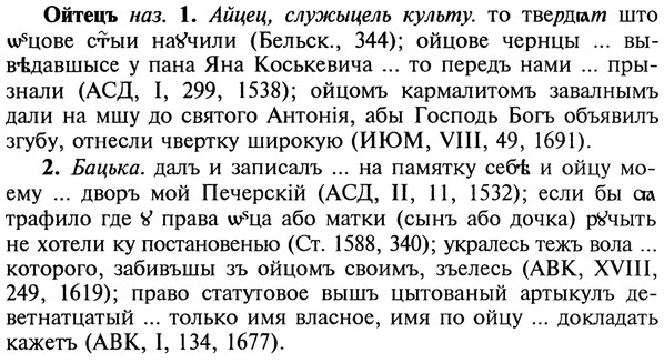 img/22/22-117_0797_Ойтецъ.jpg