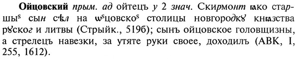 img/22/22-118_0798_Ойцовский.jpg