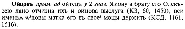 img/22/22-118_0799_Ойцовъ.jpg