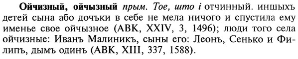 img/22/22-118_0801_Ойчизный.jpg