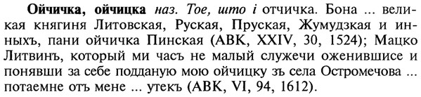 img/22/22-119_0804_Ойчичка.jpg