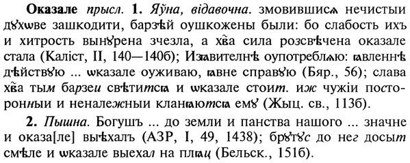 img/22/22-120_0817_Оказале.jpg