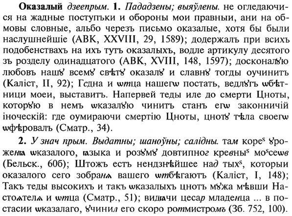 img/22/22-121_0820_Оказалый.jpg