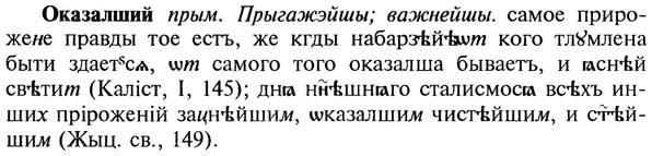 img/22/22-121_0821_Оказалший.jpg