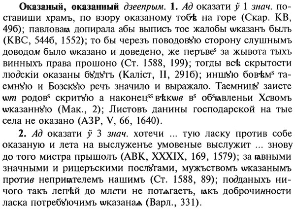 img/22/22-121_0823_Оказаный.jpg