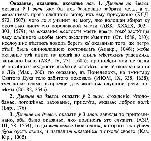 img/22/22-122_0824_Оказанье.jpg