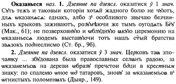 img/22/22-122_0825_Оказаньеся.jpg