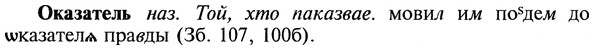 img/22/22-123_0826_Оказатель.jpg