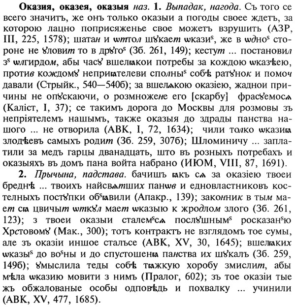 img/22/22-125_0831_Оказия.jpg
