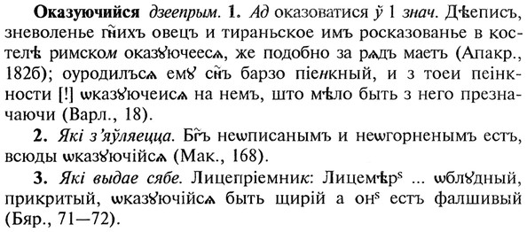 img/22/22-128_0837_Оказуючийся.jpg