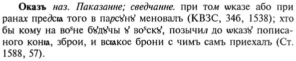img/22/22-128_0838_Оказъ.jpg