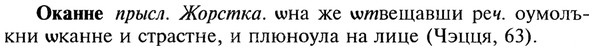 img/22/22-130_0859_Оканне.jpg
