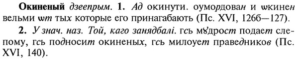 img/22/22-133_0891_Окиненый.jpg