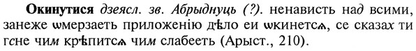 img/22/22-133_0894_Окинутися.jpg