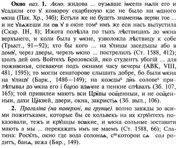 img/22/22-135_0915_Окно.jpg