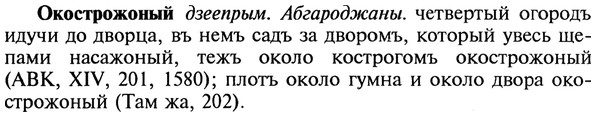 img/22/22-151_0987_Окострожоный.jpg