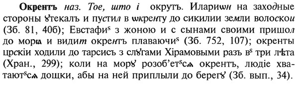 img/22/22-155_1015_Окрентъ.jpg