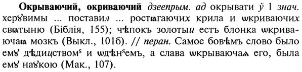 img/22/22-176_1100_Окрываючий.jpg