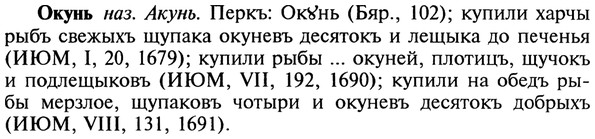 img/22/22-181_1125_Окунь.jpg
