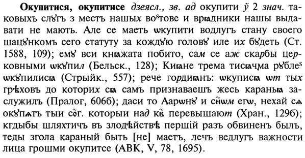 img/22/22-183_1131_Окупитися.jpg