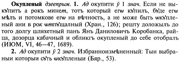img/22/22-184_1133_Окупленый.jpg