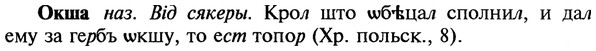 img/22/22-188_1148_Окша.jpg