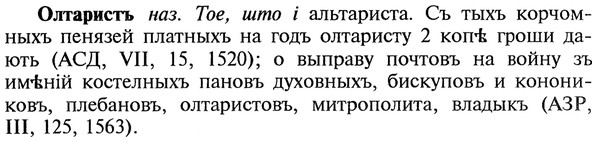 img/22/22-197_1204_Олтаристъ.jpg