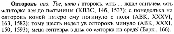 img/22/22-197_1210_Олторокъ.jpg
