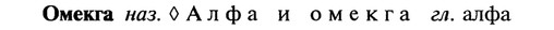 img/22/22-201_1245_Омекга.jpg