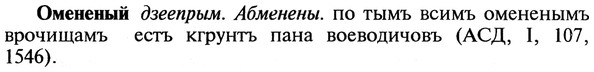 img/22/22-201_1248_Омененый.jpg