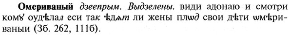 img/22/22-202_1262_Омериваный.jpg