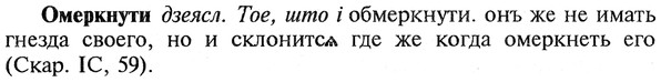 img/22/22-202_1263_Омеркнути.jpg