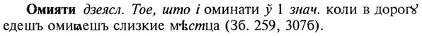 img/22/22-206_1291_Омияти.jpg