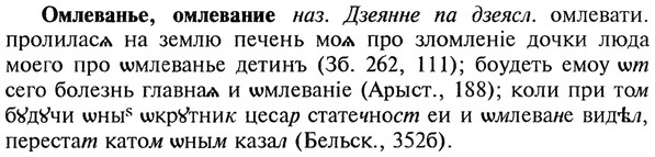 img/22/22-206_1292_Омлеванье.jpg