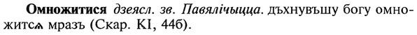 img/22/22-207_1295_Омножитися.jpg