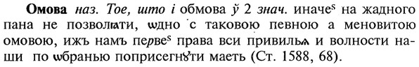img/22/22-207_1296_Омова.jpg