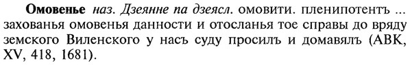 img/22/22-207_1297_Омовенье.jpg