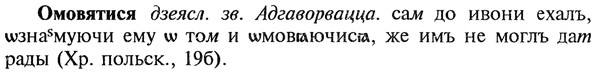 img/22/22-207_1300_Омовятися.jpg