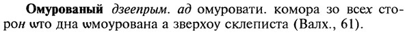 img/22/22-209_1321_Омурованый.jpg