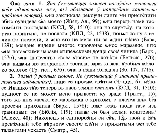 img/22/22-214_1353_Она.jpg