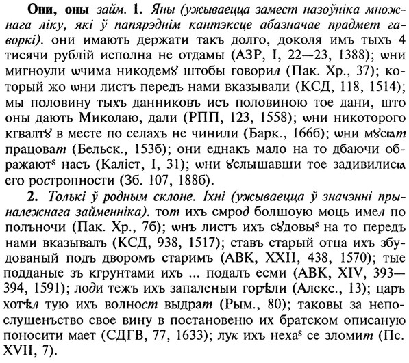img/22/22-216_1364_Они.jpg