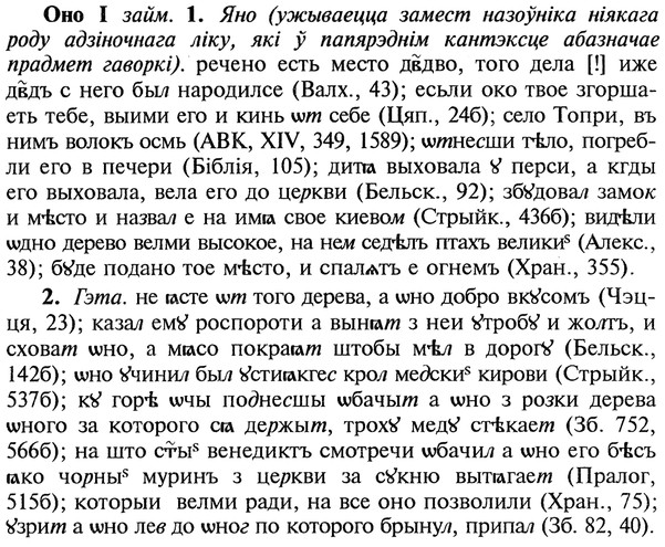 img/22/22-217_1376_Оно.jpg