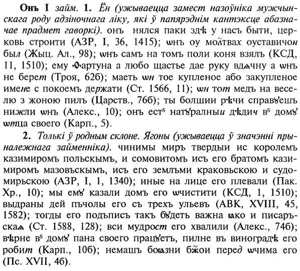 img/22/22-219_1385_Онъ.jpg