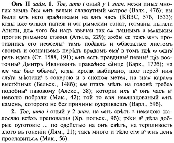 img/22/22-220_1386_Онъ.jpg