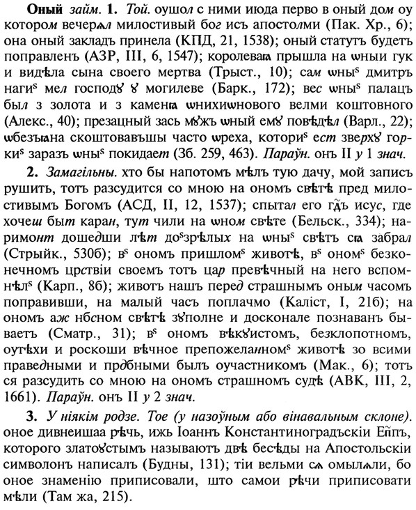 img/22/22-220_1388_Оный.jpg