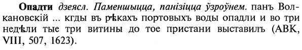 img/22/22-221_1393_Опадти.jpg