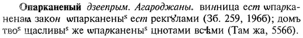 img/22/22-226_1418_Опарканеный.jpg