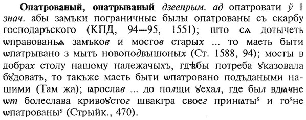 img/22/22-234_1447_Опатрованый.jpg