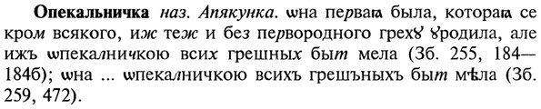 img/22/22-240_1473_Опекальничка.jpg