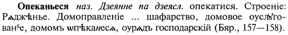 img/22/22-241_1480_Опеканьеся.jpg